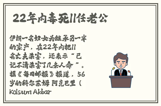 国产SUV精二区九色